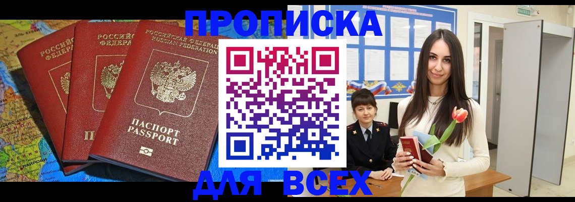 регистрация для дет. сада в Холмске